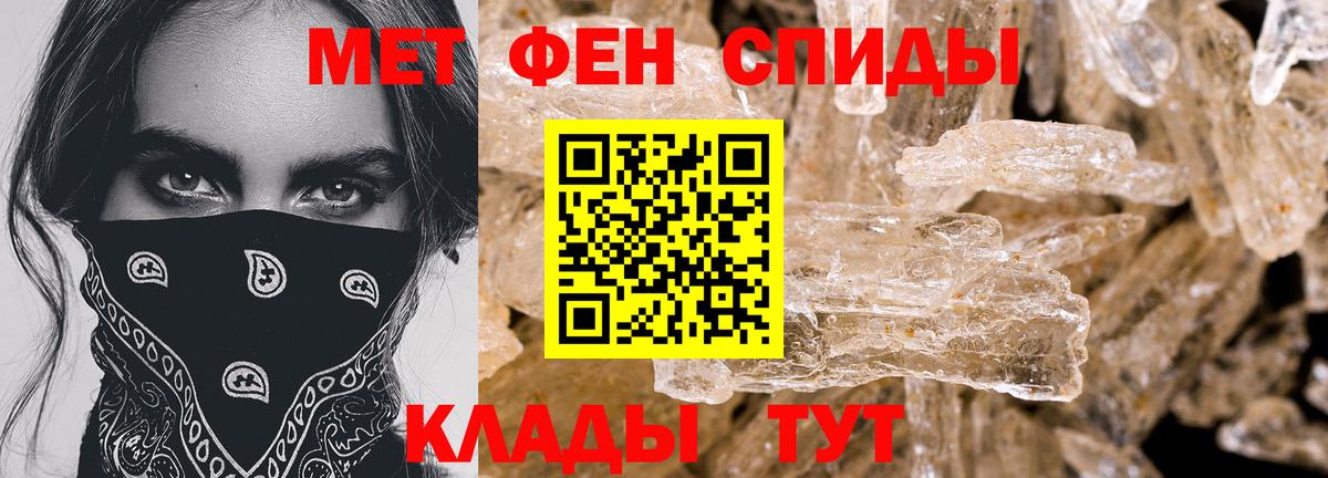 АМФ VHQ Камень-на-Оби