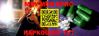 МДМА Краснокаменск