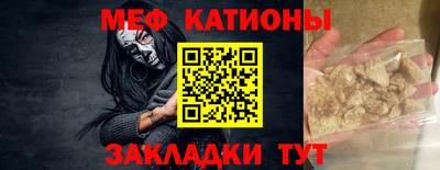 МДМА Краснокаменск