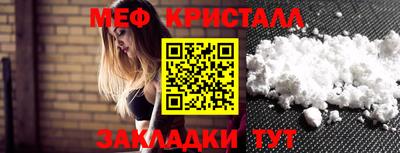МДМА Краснокаменск
