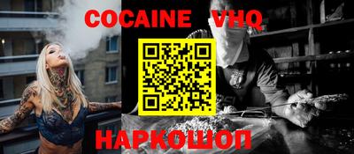MDMA Краснодар