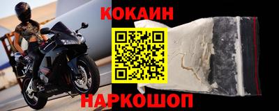 МДМА Краснокаменск