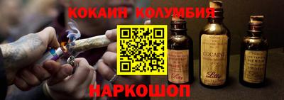 MDMA Краснодар