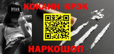 МДМА Краснокаменск