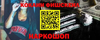 MDMA Краснодар