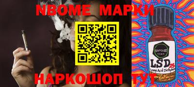 apvp Краснознаменск