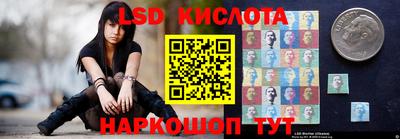 МДМА Краснокаменск