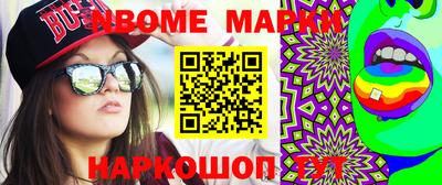 apvp Краснознаменск