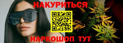 МДМА Краснокаменск