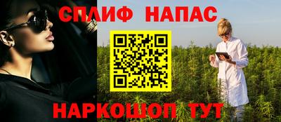 МДМА Краснокаменск