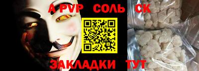 MDMA Краснодар