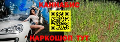 МДМА Краснокаменск
