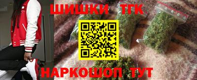 МДМА Краснокаменск