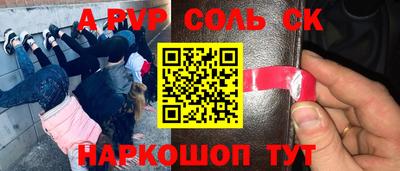 MDMA Краснодар