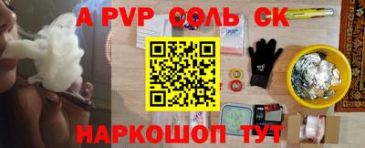 apvp Краснознаменск