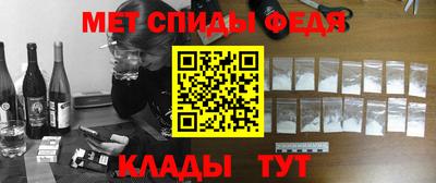 MDMA Краснодар