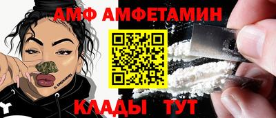 МДМА Краснокаменск