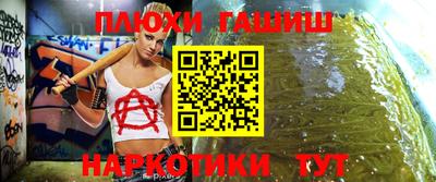 MDMA Краснодар