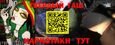 МДМА Краснокаменск