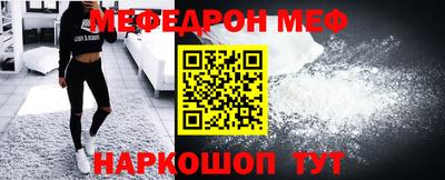 MDMA Краснодар