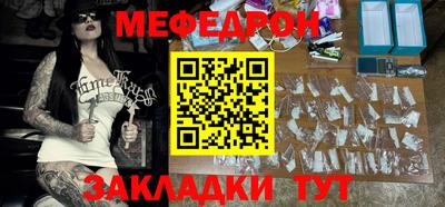 МДМА Краснокаменск