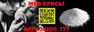 МДМА Краснокаменск