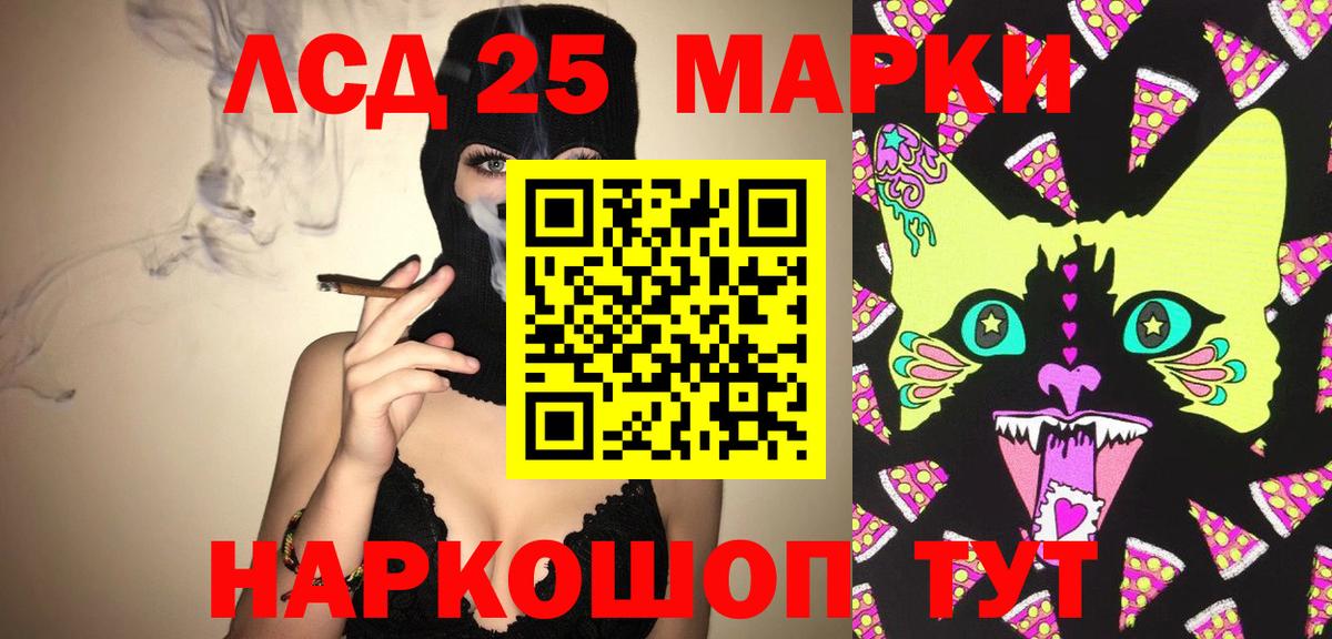 Лсд 25 экстази кислота  Вход с VPN  Камень-на-Оби  LSD-25 экстази кислота 