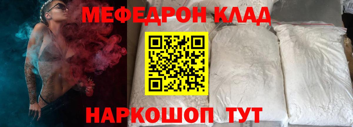МАРИХУАНА  Вход с VPN  ЭКСТАЗИ  Alpha-PVP СОЛЬ   МДМА  Камень-на-Оби  Меф МЯУ МЯУ кристаллы  ГАШИШ 