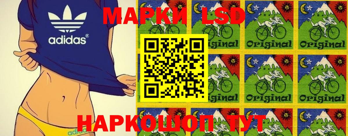 Камень-на-Оби  Марки N-bome  Вход с VPN  Марки 25I-NBOMe 1,5мг 